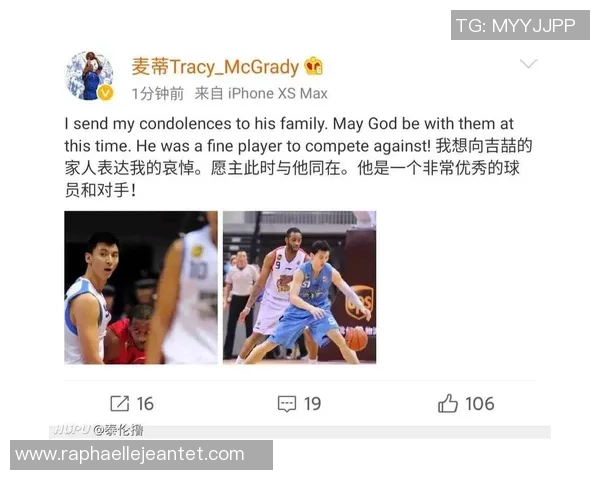 文班禁赛背后的真相：球迷期待他在赛场上的表现